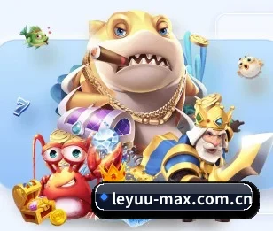 leyuu-max.com.cn的故事 - 体育资讯内容服务